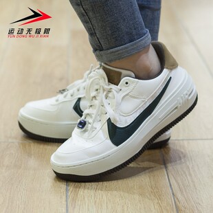 2022冬新款 Air Force 131 耐克女鞋 1厚底增高休闲运动板鞋 FB1856