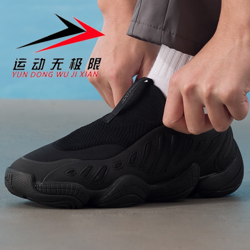 Adidas阿迪达斯男女鞋2025冬款INTIMIDATION SLO休闲运动鞋JS0823