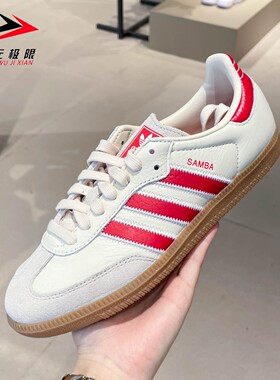 阿迪达斯三叶草男女鞋2026新款SAMBA OG SHOES复古休闲板鞋KK3271