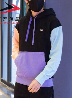 彪马撞色卫衣男2024春新款拼色宽松运动休闲连帽套头衫 531430-51