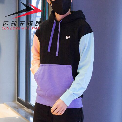 彪马撞色卫衣男休闲连帽套头衫