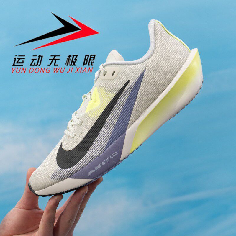 Nike耐克2026春季新款RIVAL FLY 4男子公路竞速跑步鞋 FV6040-003