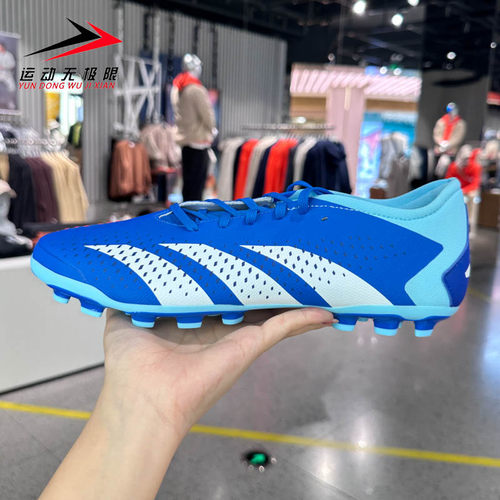 XCRAZYFAST.3AG钉鞋足球鞋