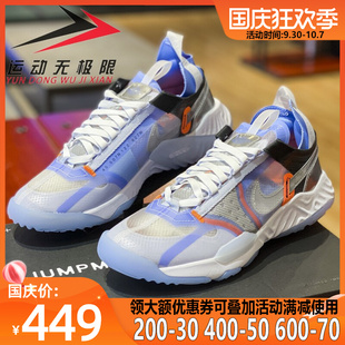 耐克男鞋2021秋季新款休闲运动透气防滑实战缓震篮球鞋DM5444-101