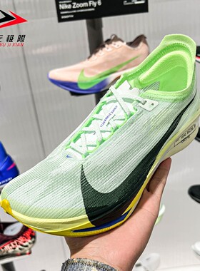 Nike耐克男鞋2026夏新品ZOOMX STREAKFLY 2缓震跑步鞋 HF6416-300