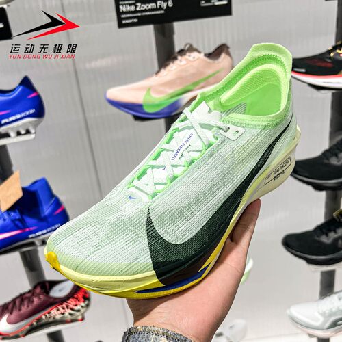Nike耐克男鞋2026夏新品ZOOMX STREAKFLY 2缓震跑步鞋 HF6416-300