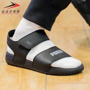 正品彪马男鞋女鞋2023夏季新款运动休闲魔术贴透气凉鞋 389083-01