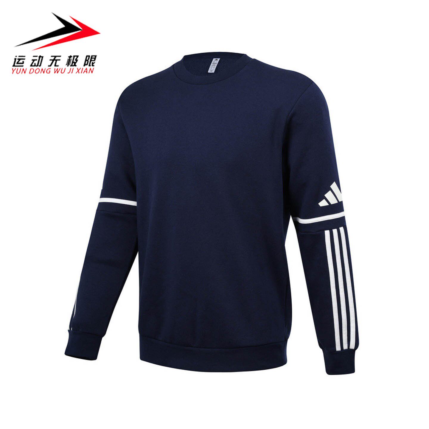 Adidas阿迪达斯男装2026夏季经典百搭足球运动圆领长袖卫衣JM3547