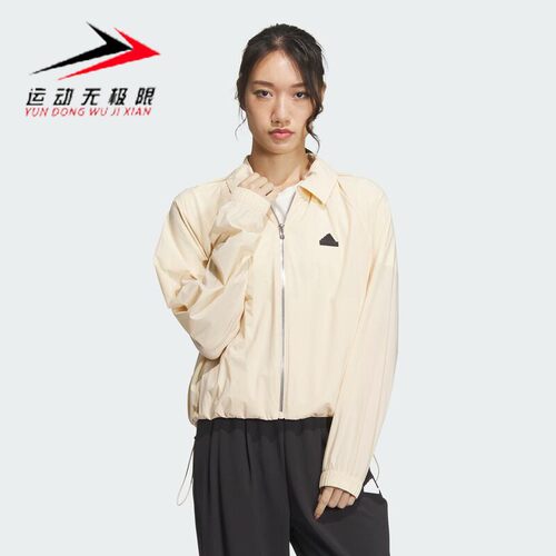 阿迪达斯三叶草女子外套2024春季新款百搭防风宽松休闲夹克IM8819