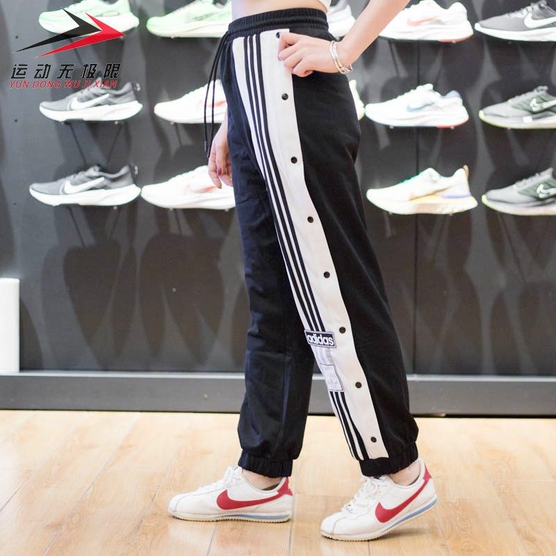 正品Adidas阿迪达斯三叶草长裤