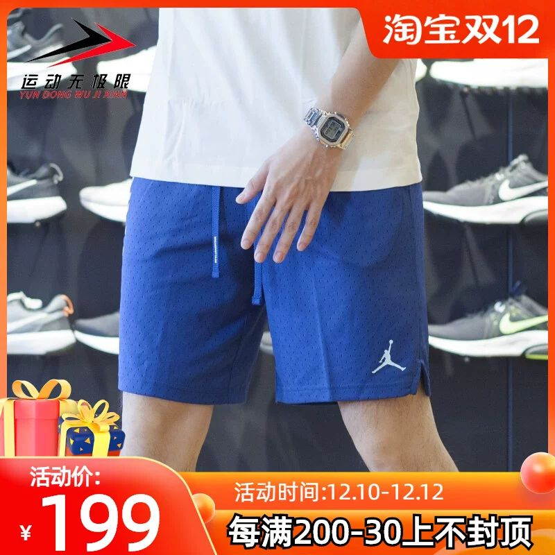 Nike, осенние шорты, спортивные дышащие быстросохнущие штаны