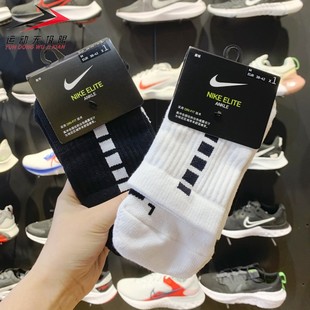 耐克男女袜2022夏季 013 款 运动休闲袜中筒袜SX7625 100 一双装 正品