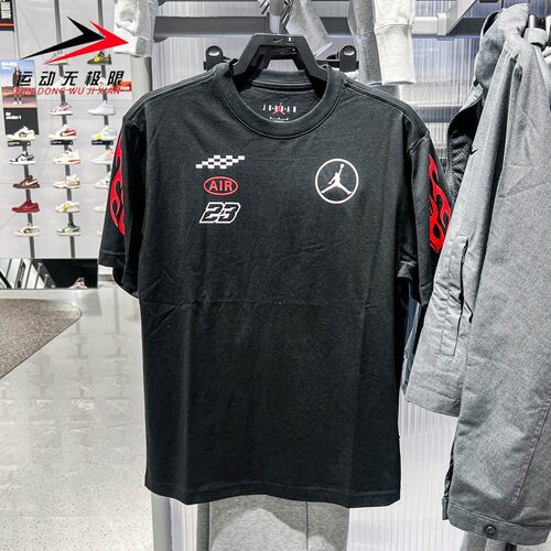 Nike耐克男装2026夏季新款Jordan运动休闲篮球短袖T恤 IR7001-010