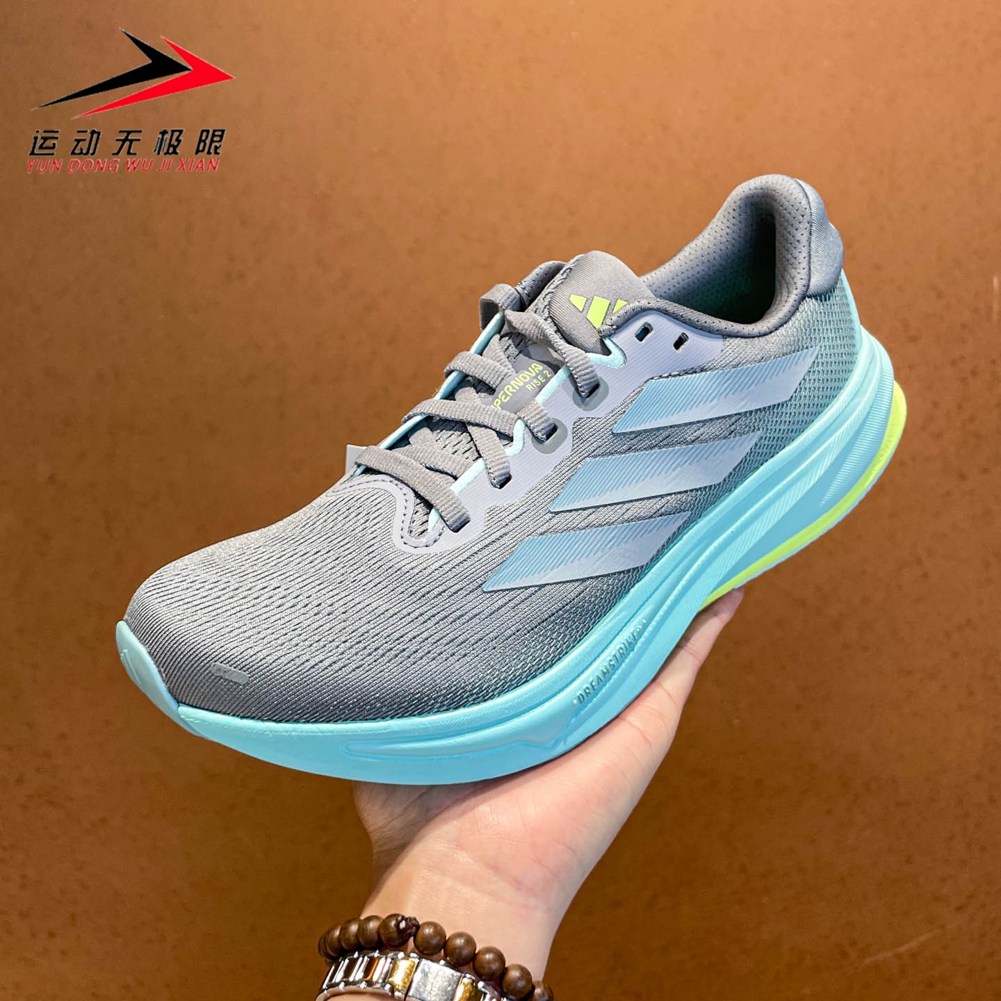 阿迪达斯女鞋2025秋新款SUPERNOVA RISE 2 W运动减震跑步鞋JQ7691