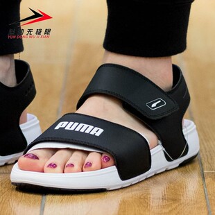 彪马男女款2023夏季新款透气沙滩运动休闲魔术贴凉拖鞋 389083-03