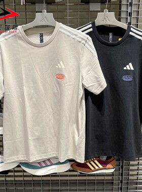 Adidas阿迪达斯男装2026秋新款简约运动休闲短袖T恤LE1233 LE1234