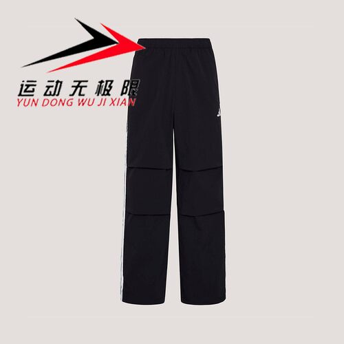 Adidas阿迪达斯男装2026春新款休闲运动透气直筒宽松裤长裤KX0908