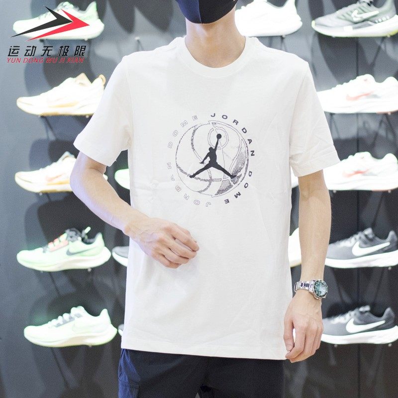 耐克短袖男2023夏新款飞人JORDAN篮球运动休闲透气T恤 DX9602-100,运动服/休闲服装,运动T恤,淘宝优惠券,粉丝福利购,淘宝优惠卷