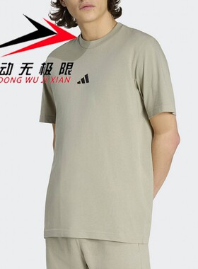 Adidas阿迪达斯男装2026夏款新款简练运动透气跑步短袖T恤 KC0905
