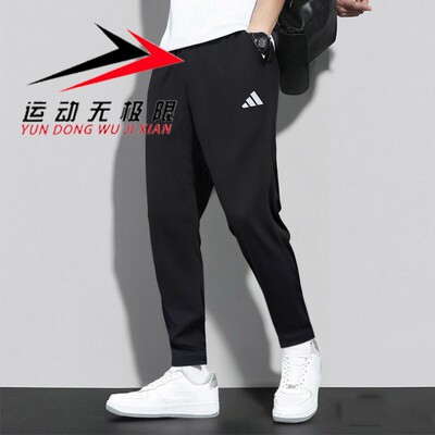 Adidas阿迪达斯男裤2025秋季新款薄款运动休闲直筒透气长裤JY8568