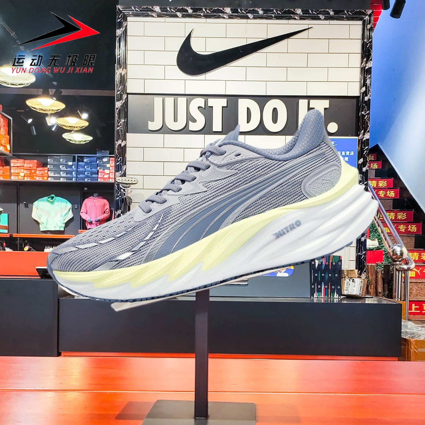 PUMA彪马女鞋2026春款Velocity NITRO 4缓震运动跑步鞋 311141-17