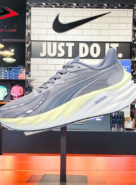 PUMA彪马女鞋2026春款Velocity NITRO 4缓震运动跑步鞋 311141-17