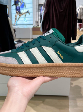 ADIDAS阿迪达斯三叶草2024冬款SAMBA XLG运动T头板鞋徳训鞋JI2582