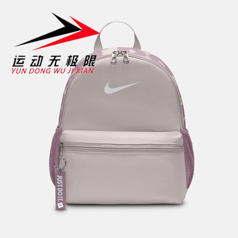 NIKE耐克男女包2026秋季新款轻便小巧旅行双肩包儿童包DR6091-629