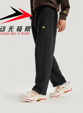 Adidas阿迪达斯男裤2026马年限定款运动休闲保暖直筒裤长裤KE4065