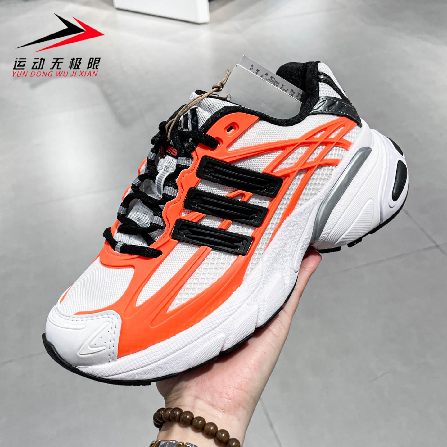 Adidas阿迪达斯男女鞋2026夏款运动休闲透气缓震训练跑步鞋HQ7468