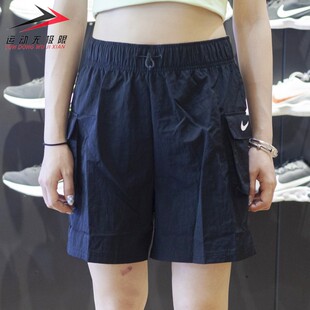 NIKE耐克女短裤梭织透气宽松休闲工装五分裤2023夏季款DM6248-010