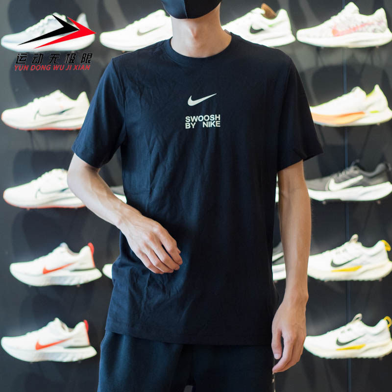 Nike耐克2023秋季新款男子透气宽松简约休闲短袖T恤衫 FD1245-010