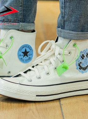 匡威男鞋女鞋2024新款1970高帮帆布鞋运动休闲鞋透气板鞋 A04487C