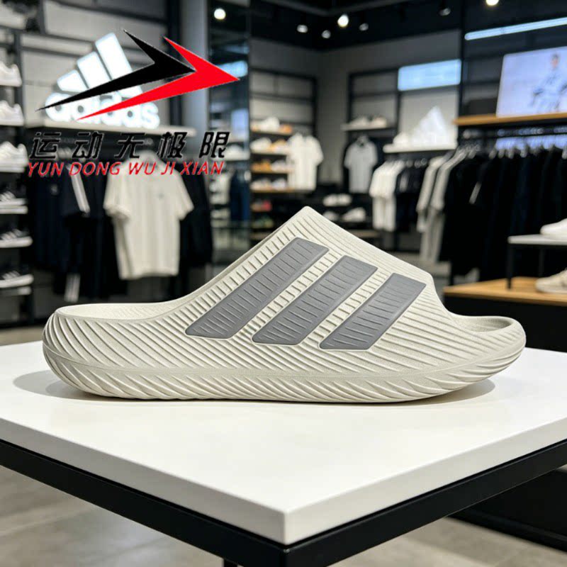 Adidas阿迪达斯男鞋2026秋款户外运动休闲舒适缓震运动拖鞋KH6417