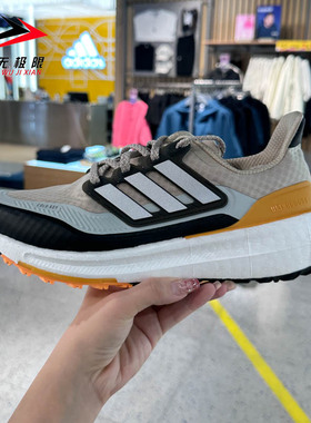 Adidas阿迪达斯男鞋2023冬新款缓震耐磨轻便运动休闲跑步鞋IE1674