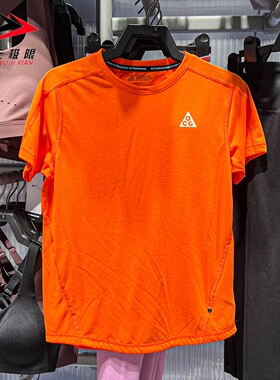 Nike耐克女装2026春款ACG运动速干透气训练跑步短袖T恤IO9651-819