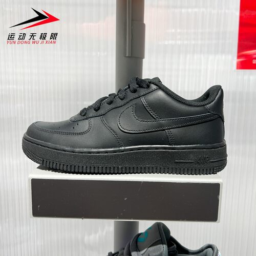 Nike耐克大童2026秋款AIR FORCE 1 LE百搭休闲低帮板鞋DH2920-001