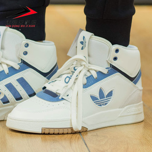 正品阿迪达斯三叶草男鞋女鞋高帮运动休闲板鞋2023秋季新款IF2674