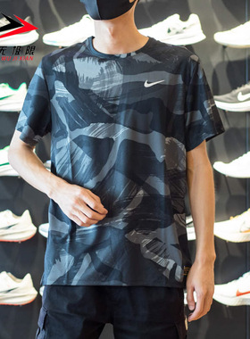 Nike耐克正品短袖男2024新款迷彩速干圆领休闲运动T恤 FD4053-010