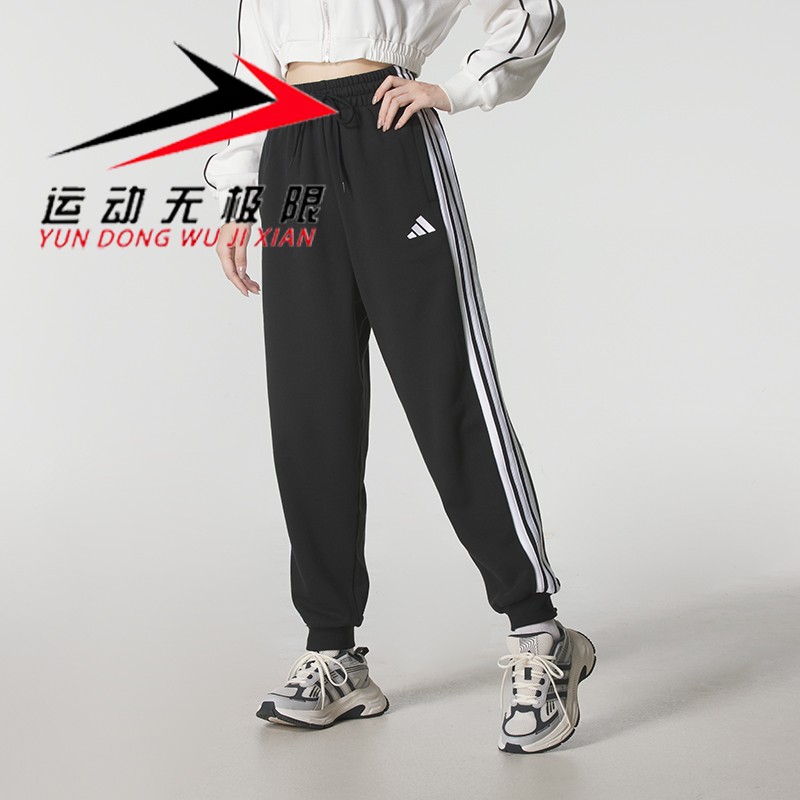 正品阿迪达斯女长裤运动小脚裤