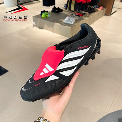 Adidas阿迪达斯男鞋2026夏季舒适人造草皮定制AG短钉足球鞋KI1187