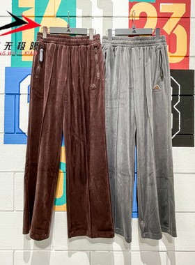 ADIDAS阿迪达斯女裤2024冬款天鹅绒运动休闲直筒长裤 JX6844 6845