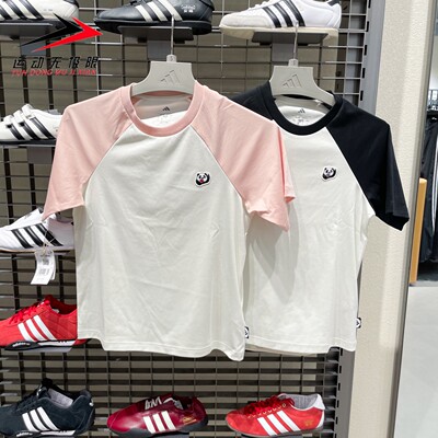 ADIDAS阿迪达斯女装2026夏新款休闲运动拼色短袖T恤KB7216 KB7217
