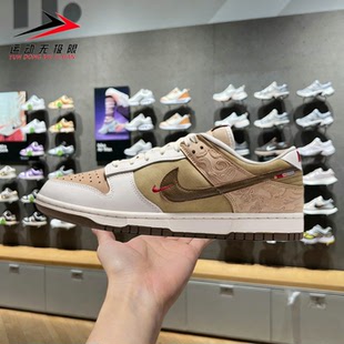 IQ1118 NIKE耐克男鞋 LOW复古休闲运动低帮板鞋 DUNK 220 2026春新款