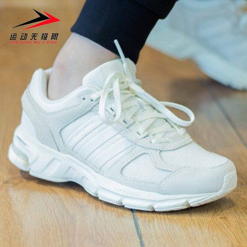 阿迪达斯运动休闲缓震跑步鞋