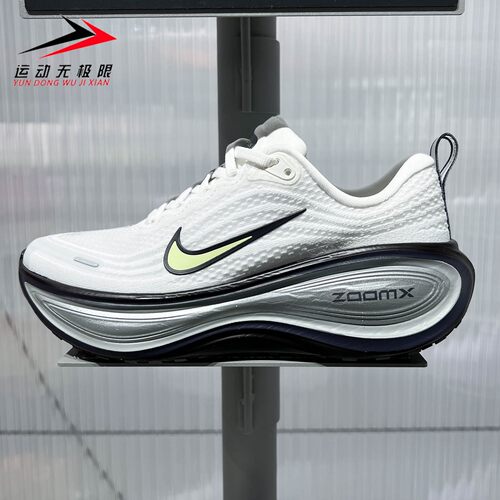 NIKE耐克女子2026夏季新品 Vomero Plus运动公路跑步鞋IR7597-170