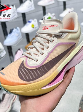 Nike耐克女鞋2026夏季新款ZOOM缓震舒适透气训练跑步鞋FN8455-106
