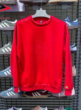 Adidas阿迪达斯男子2026马年限定柔软亲肤宽松加绒圆领卫衣KE4069