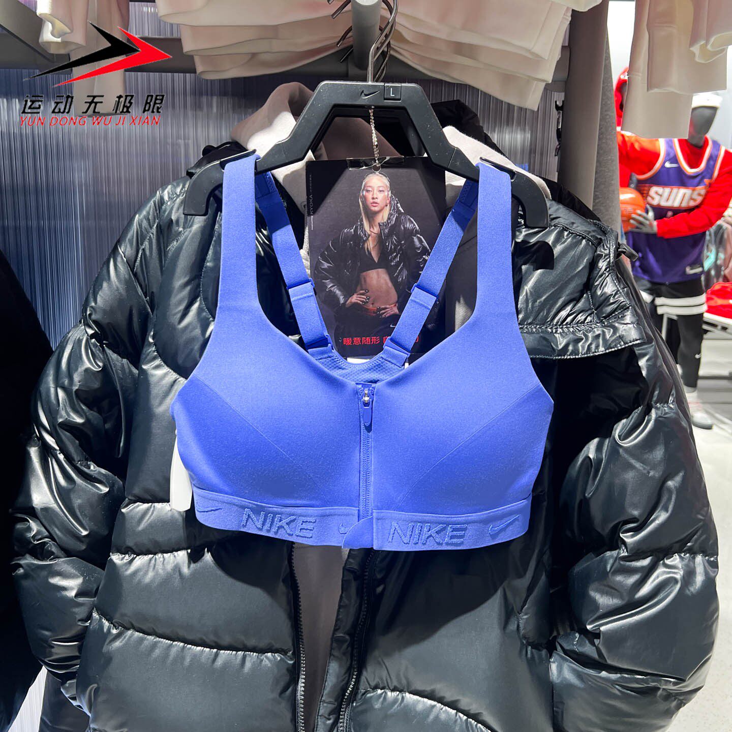 NIKE耐克女子2026春新品高强度支撑衬垫前拉链内衣文胸HQ2752-570
