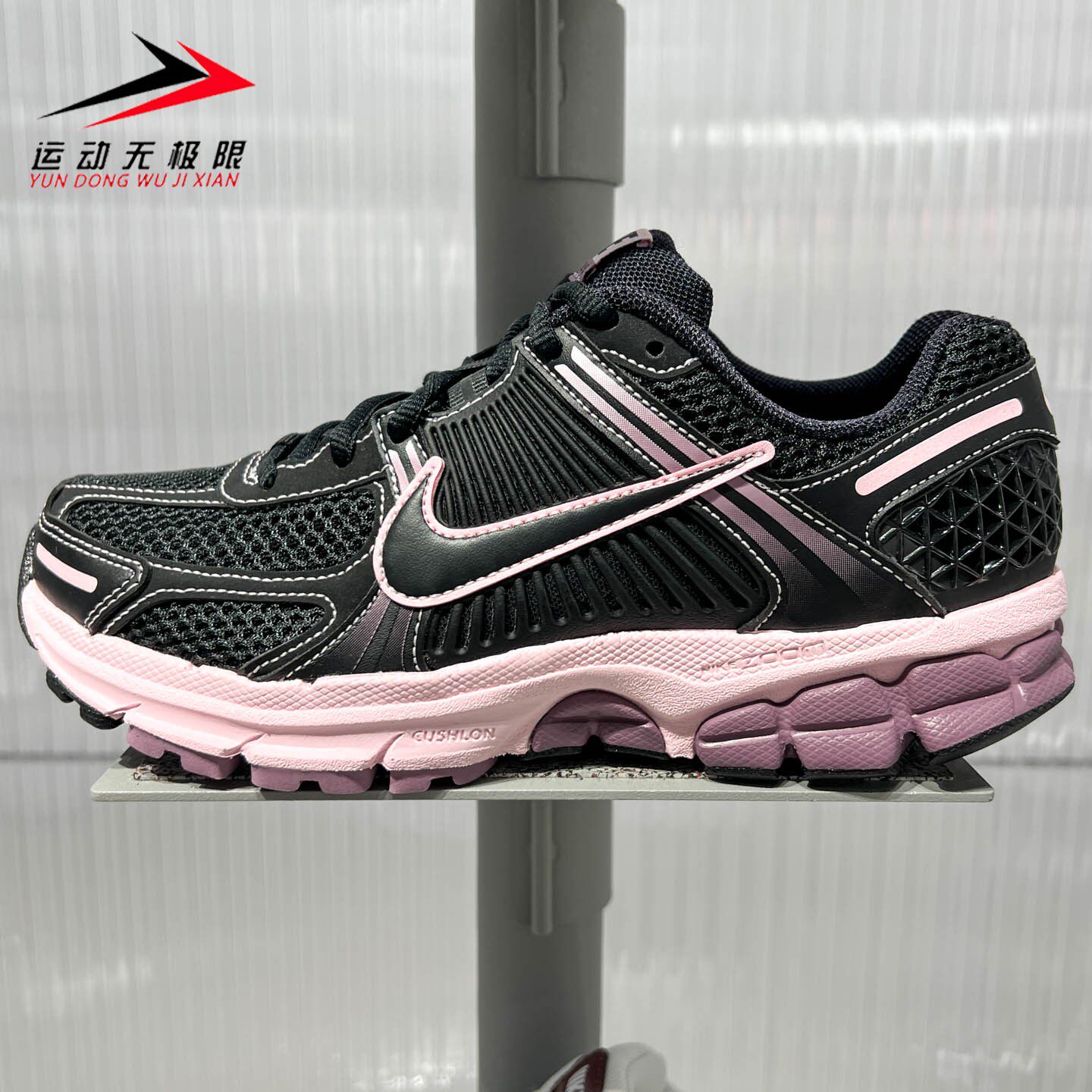 正品耐克女鞋2026冬新款Zoom Vomero 5复古运动跑步鞋 FJ2028-005